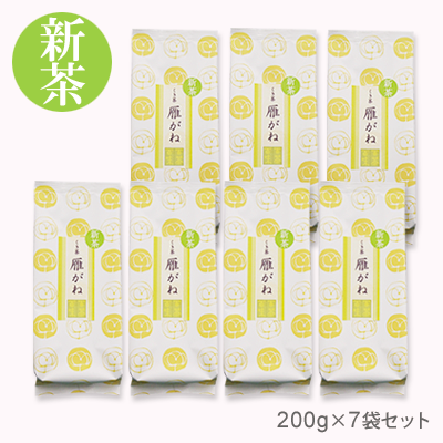 [No.102]　新茶 雁がねﾞ