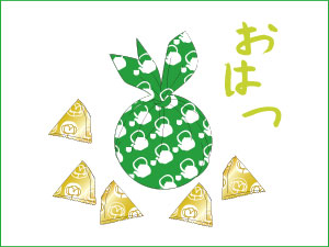 新茶限定商品