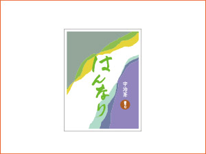 11月のご案内