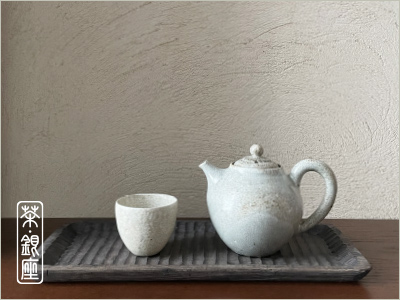 山崎さおり 茶器展